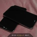 뿌카의 새로운 핸드폰 베가시크릿노트 후기~[시크릿노트 스펙 정보]