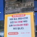 천주로 | 북면 천주로 얼큰한 설렁탕 맛집 마산 설렁탕