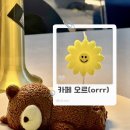 오르(ORRR) 이미지