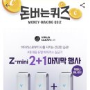 클린워크 이미지