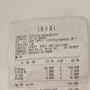 신탄장어가참숯구이 이미지