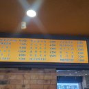 뚱바이춘천집 이미지