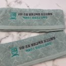 맥클린스잉글리시어학원