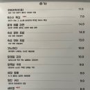 소담히