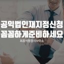 최용석 행정사사무소 이미지