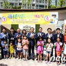 극동스타클래스작은도서관 이미지