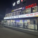 제일바른축산 네이버블로그