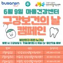 당감4동-6 이미지