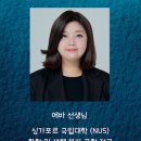 테크로닉 이미지