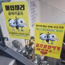 프랜드 골프 이미지