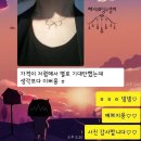 도트주얼리 Daum카페