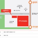 홍제원하우스