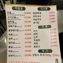 맛기찬봉일천장군집