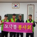 동상경로당 이미지