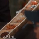 마당골우렁쌈밥 | 반찬의 나라 담양 대통용찜 식당 죽림원가든 대통찜 대나무찜 후기 2회!