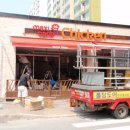 맥시카나 치킨 이미지