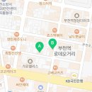 샵도쿄시장 부천역점 이미지