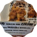 분천2리 | ♥일년내내 크리스마스! (경북)봉화 분천 산타마을 &amp; 백두대간 협곡열차의 특별한 만남!