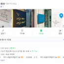 예쁜손톱방