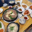 이서곰탕 이미지