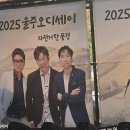 울주 오디세이 이미지