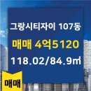 고잔공인중개사사무소 이미지