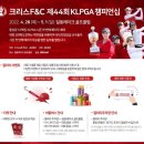 [골프/갤러리] 크리스F&amp;C 제44회 KLPGA 챔피언십 직관 후기