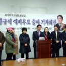 성남 시민기업 노동조합 이미지