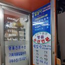 남대문수선 이미지