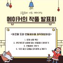 구운초등학교 이미지