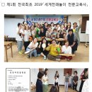 우리 전래놀이 세계 전래놀이 이미지