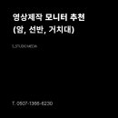 한성인터내셔널 | [모니터 총정리] 가성비,영상편집,게이밍 모니터 (feat. 모니터 암, 선반, 거치대)