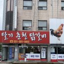 동영모텔 이미지