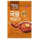떡볶이의신 이미지