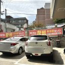황비체형관리 이미지