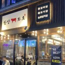 한양화로 내서점 이미지
