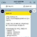 기아오토큐 고현점 이미지