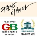 가온초 | 가온초영어학원 , GPlUM으로 스마트 교육 도입! 교사 연수로 더 강해진 영어 수업