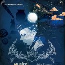 뮤지컬 생텍쥐페리 이미지