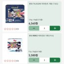 세븐일레븐 사직야구장2호점 | 롯데자이언츠 빼빼로, 가나 초코바 랜덤 키링 뽑기, 할인 구매하는 방법