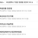 세븐일레븐 부산정관점 이미지