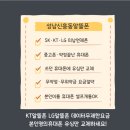 선불폰알뜰폰선불유심 네이버블로그