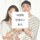 반려인생