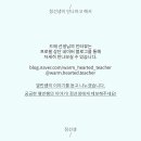 정선생교육