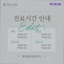 명가의원 이미지