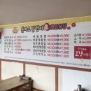 돈까스일번지 이미지