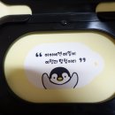 주식회사 무심유통 | 아기물티슈, 제주녹차가 함유된 &#39;미스터펭&#39;이 출시됐어요!