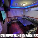 연동노래연습장 이미지