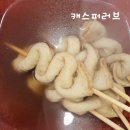 세븐일레븐 조치원침산중앙점 | 아디다스 조치원점, 세종전통시장 씨앗호떡, 세븐일레븐 조치원중앙점 양말 구매