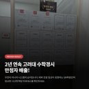 기탄사고력교실SM학원